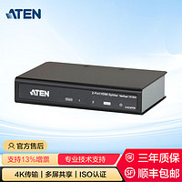 ATEN 宏正 VS182A HDMI分配器一进二出 高清视频分屏器1分2 分频器工业