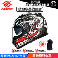 FASEED FS-817 摩托车头盔 全盔 白噬魂/亮光 L码