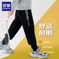 ROMON 罗蒙 儿童裤子男童秋冬款儿童运动裤束脚卫裤校裤