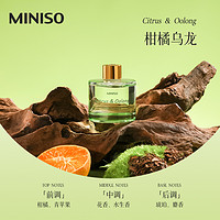 88VIP：MINISO 名创优品 春之绽放无火香薰50ml卧室香氛精油空气清新剂厕所祛异味