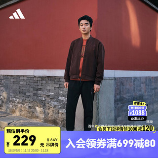 adidas 阿迪达斯 轻运动武极系列男装秋季束脚运动裤IP4912 黑色 A/XL