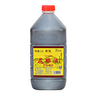 88VIP：乘黄 绍兴花雕酒厨用五年陈桶装黄酒2.5L*1桶老酒料酒加饭酒