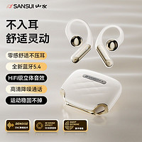 SANSUI 山水 T13蓝牙耳机无线2024新款运动骨传导不入耳降噪挂耳式高续航