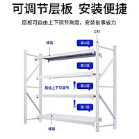 移动端、京东百亿补贴：Y8 货架置物架仓储家用超市货架 白色-4层-主架(送安全栓) 轻型 【长100*宽40*高200cm】