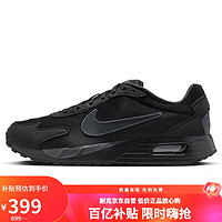 移动端、京东百亿补贴：NIKE 耐克 AIR MAX SOLO 男款运动鞋 DX3666-010