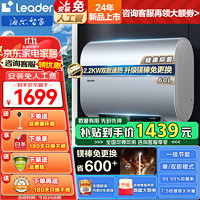 移动端、京东百亿补贴：Haier 海尔 电热水器60升双胆扁桶双3000W变频速热超薄小尺寸家用卫生间洗澡热水器 60L 2200W 镁棒免更换