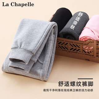 LA CHAPELLE MINI拉夏贝尔男童裤子春秋款宝宝黑色长裤秋季中小童运动裤儿童秋装 【春秋长裤】牛虎兔裤标黑色 90