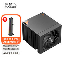 PCCOOLER 超频三 RZ820巨型双塔CPU散热器8铜管台式电脑1700风冷风扇1150