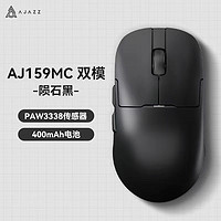 AJAZZ 黑爵 AJ159MC无线鼠标双模 paw3338轻量化 办公电竞游戏吃鸡csgo