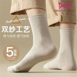Miiow Classic 猫人经典 男士中筒秋冬 5双