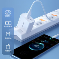 松下适用苹果充电器iPhone15Pro30w折叠插头14Max13手机充电器华为小米安卓ipad平板PD快充USB多口充电头套装