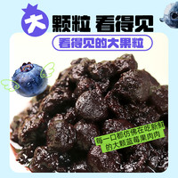 谷食密语蓝莓酱果粒果酱95%果肉早餐160g×1瓶无添加果胶宝宝儿童