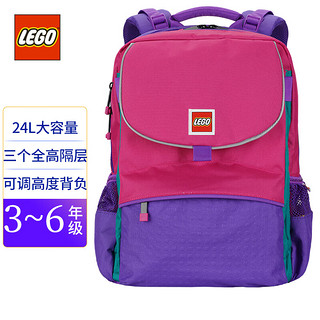 LEGO 乐高 书包小学生双肩包四五六年级初中大号儿童双肩背包大容量多口袋可调高度肩带减负包女孩粉红色 20192