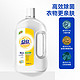  Dettol 滴露 衣物除菌液 1L 深层杀菌　