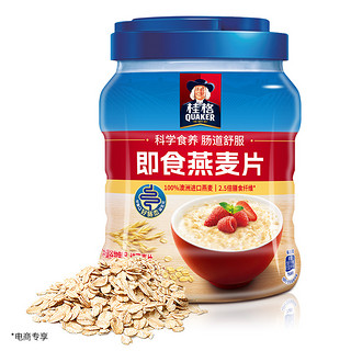 88VIP：QUAKER 桂格 原味即食速食纯燕麦片 1000g 罐装