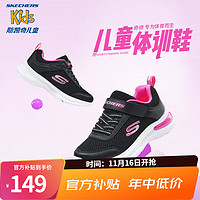 移动端、京东百亿补贴：SKECHERS 斯凯奇 儿童运动鞋春秋女童魔术贴休闲鞋中大童轻质跑步鞋303601L 女款/黑色/桃红色/BKHP 33码