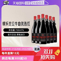 TORRES 桃乐丝 西班牙原瓶进口 经典公牛血干红葡萄酒整箱750ml*6