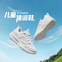 SKECHERS 斯凯奇 男中大童|24年秋冬新品新品运动鞋运动休闲鞋