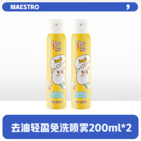 Maestro 美涛 洁净蓬松三效合一免洗洗发喷雾200ml
