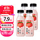 NEW HOPE 新希望 国产草莓牛奶 255mL*4瓶