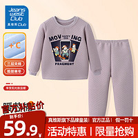 JEANSWEST 真维斯 儿童加绒秋衣秋裤套装 加厚保暖150-100