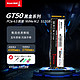 百亿补贴：Great Wall 长城 GT50 512G 1TB SSD 固态硬盘台式机笔记本硬盘 M.2 PCIe 4.0