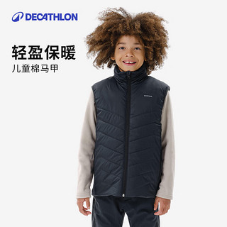 DECATHLON 迪卡侬 男童女童山地徒步保暖夹克 4596199