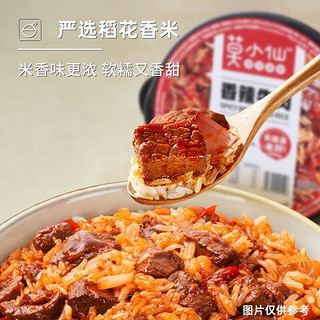 莫小仙 香辣牛肉自热拌饭 1盒