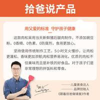 拾味爸爸 有机红绿香妃葡萄干新疆特产果脯蜜饯即食水果干休闲零食