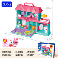 澳贝（auby）儿童过家家玩具女孩音乐盒梦想屋娃娃屋仿真房子