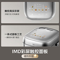 Midea 美的 MB-HS412 电饭煲  稻香4升