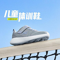 SKECHERS 斯凯奇 女中大童|24年秋冬新品女童鞋运动鞋跑步鞋