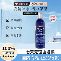 百亿补贴：Kiehl's 科颜氏 男士活力爽肤水 250ml