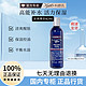 百亿补贴：Kiehl's 科颜氏 男士活力爽肤水 250ml