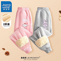 JEANSWEST 真维斯 女童加绒裤子女孩冬羊羔绒卫裤儿童保暖冬装棉裤 hr37 120cm