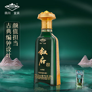 XUFU 叙府 杨官荣签名版 52度优级 浓香型白酒 52%vol 500mL 1瓶