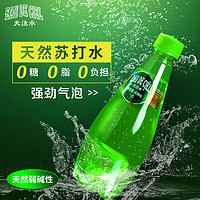 天注水气泡天然苏打水409ml*24瓶0糖0脂0卡弱碱性偏硅酸饮用水