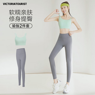 victoriatourist 维多利亚旅行者 瑜伽服女套装夏季跑步运动文胸普拉提速干健身衣背心带胸垫绿XL