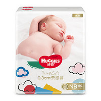 HUGGIES 好奇 金装系列 纸尿裤 NB80片