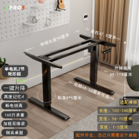 铭星慧 双电机三节电动升降桌架双横梁电动升降桌腿智能升降桌配件