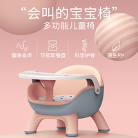 宝宝吃饭餐桌椅儿童餐椅婴儿家用叫叫椅小椅子座椅小凳子靠背椅