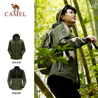 CAMEL 骆驼 冲锋衣男女款三合一抓绒加厚保暖防风防水外套 7A12263742，深橄榄，男 XL