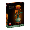 百亿补贴：LEGO 乐高 ICONS系列 10368 黄金菊 益智拼搭积木