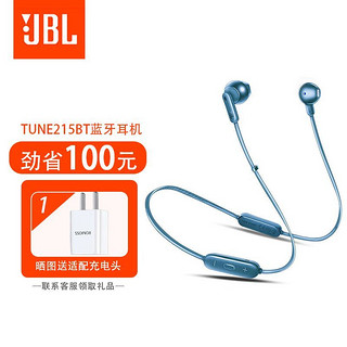 百亿补贴：JBL 杰宝 T215BT无线挂脖式蓝牙耳机半入耳式运动耳机颈戴式跑步长续航