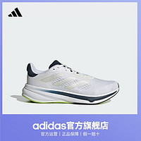 百亿补贴：adidas 阿迪达斯 RESPONSE RUNNER 男女跑步鞋