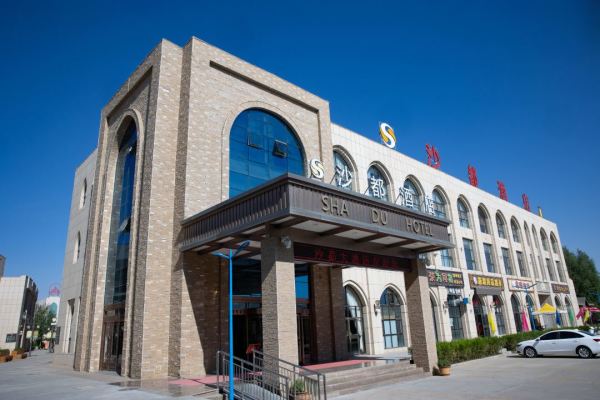 去看下雪的沙漠!春节寒假全不加价!沙坡头中卫沙都酒店(沙坡头景区店)1-2晚+含早