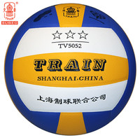 Train 火车 头排球5号室内外训练比赛大中TV5052