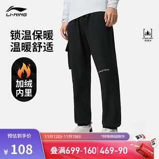 LI-NING 李宁 健身系列 男子运动长裤 AYKT929