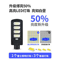 雷士照明 太阳能灯户外庭院灯led室外家用户外灯太阳能路灯庭院灯