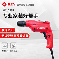 KEN 锐奇 手电钻大功率电动螺丝刀家用6410ER/JER手枪起机子工具